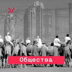 Пора определиться, Лев Гудков