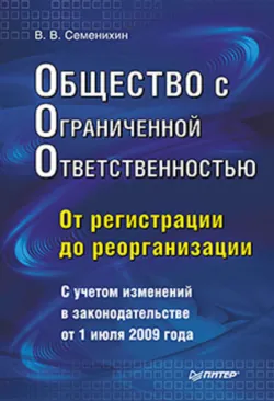 Все налоги России 2013, аудиокнига . ISDN3849935