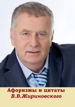 Плацента как нейро-эндокринный компьютер плода, аудиокнига . ISDN74395679
