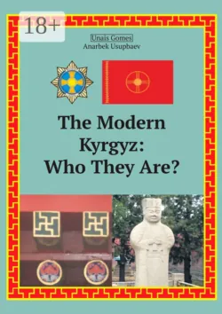 The Modern Kyrgyz: Who They Are? - Anarbek Usupbaev