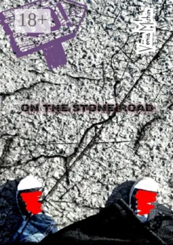 On the stone road - Venia Mishin