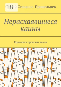 Расцвет и закат Сицилийского королевства. Нормандцы в Сицилии. 1130-1194, аудиокнига Джона Джулиуса Норвича. ISDN616915