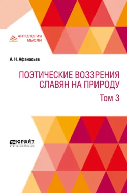 Русские заветные сказки, аудиокнига . ISDN608045