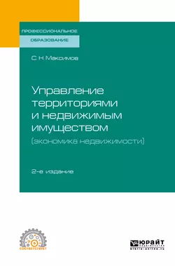Нечистая, неведомая и крестная сила, аудиокнига Сергея Васильевича Максимова. ISDN43373395