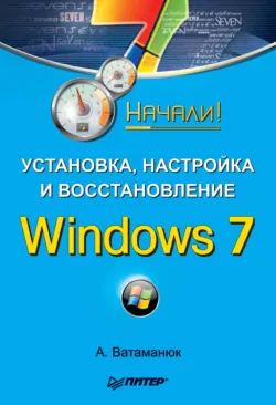 Беспроводная сеть своими руками, аудиокнига . ISDN174979
