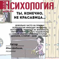 Маленькая книга о конфликтах в паре: 44 решения для реальной жизни, аудиокнига . ISDN74022432