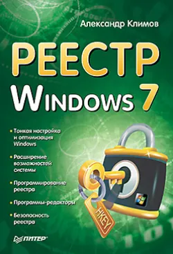 JavaScript на примерах, аудиокнига . ISDN6990126