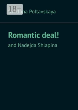 Romantic deal! and Nadejda Shlapina Svetlana Poltavskaya