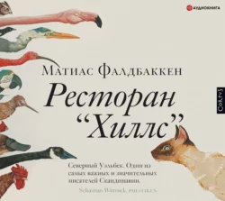Ресторан «Хиллс», Матиас Фалдбаккен