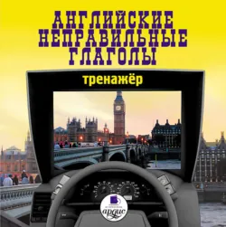 Управление бизнесом в цифровой экономике. Вызовы и решения, audiobook Коллектива авторов. ISDN50289587