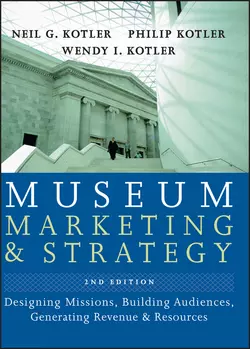 Museum Marketing and Strategy Philip Kotler и Wendy Kotler