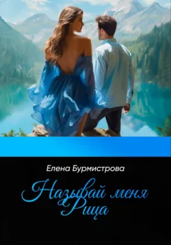 Проклятие Спящего Рыцаря, аудиокнига . ISDN69247519