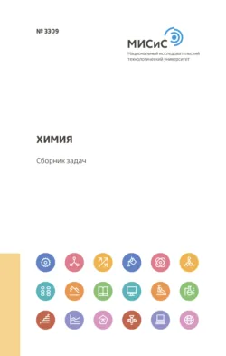 Репетитор по алгебре для 7 класса, аудиокнига . ISDN74064022