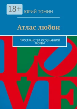 Шёл по городу волшебник, аудиокнига Юрия Томина. ISDN70192693