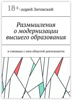 Административное право 2-е изд., пер. и доп. Учебник и практикум для СПО, аудиокнига Татьяны Васильевны Федоровой. ISDN70307434