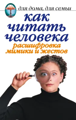 Кефирная и кисломолочная диеты. Похудение, омоложение, здоровое питание, аудиокнига . ISDN292722