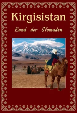 Kirgisistan. Land der Nomaden, Виктор Кадыров