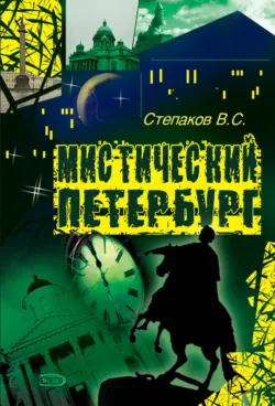 Момент истины генерала Абакумова, аудиокнига . ISDN70693852