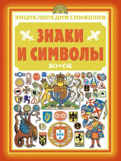 Опять двойка. Новелла, аудиокнига Владимира Нагаева. ISDN57190386