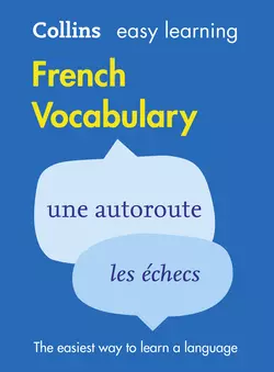 Easy Learning French Conversation, Collins  Dictionaries аудиокнига. ISDN42414982
