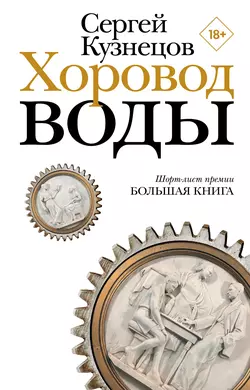 Стихотворный дневник. Лада, аудиокнига Сергея Александровича Кузнецова. ISDN64371331