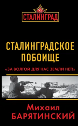 Все танки мира. От зарождения до сегодняшнего дня, 1916–2021, аудиокнига . ISDN67289370