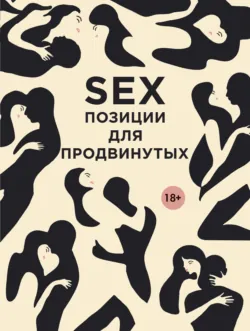 Застольные песни, аудиокнига . ISDN2316865