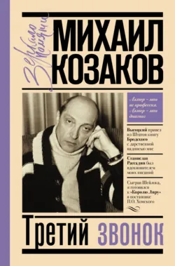 Визит дамы. Серия 2 - аудиофильм, аудиокнига . ISDN74293401