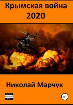 Письмо в Кремль, аудиокнига . ISDN73906571