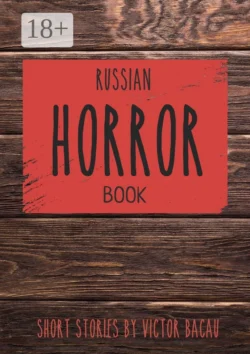 Russian Horror Book, Victor Bacau