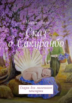 У каждого «она» своя. Любовь с возрастным ограничением, аудиокнига . ISDN48479216