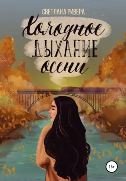 Лавка снов, аудиокнига . ISDN72752332