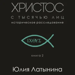 Земля Войны, аудиокнига . ISDN304102