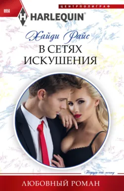 Предел мечтаний, аудиокнига . ISDN6089355