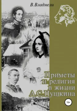 Майка Трампа, аудиокнига . ISDN71069452