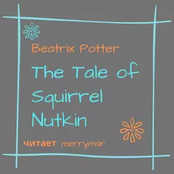 The Tale of Squirrel Nutkin - Беатрис Поттер The Tale of Squirrel Nutkin - Беатрис Поттер