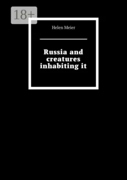 Russia and creatures inhabiting it, Helen Meier