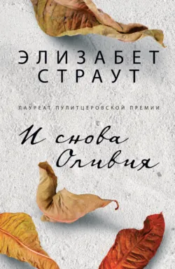 Ах, Вильям!, аудиокнига . ISDN70202362