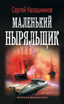 Лоханка, аудиокнига . ISDN38026674