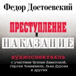 Чужая жена и муж под кроватью. Сборник, аудиокнига Федора Достоевского. ISDN68694012