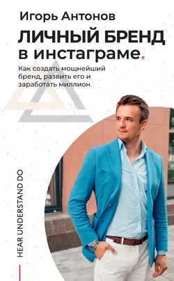 Небесный странник, аудиокнига Игоря Антонова. ISDN69230839