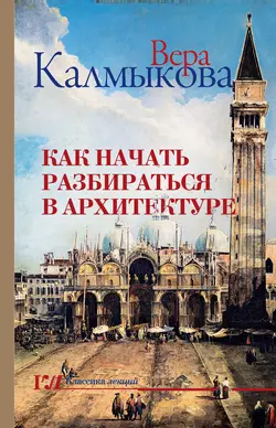 Сальвадор Дали, аудиокнига Веры Калмыковой. ISDN23602627