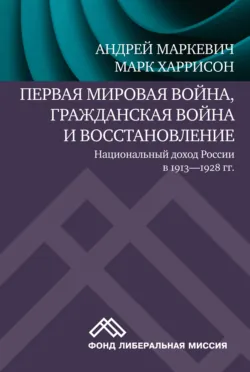 Сибирские рассказы, аудиокнига . ISDN72817752