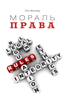 Комментарий к Федеральному закону от 2 октября 2007 г. № 229-ФЗ «Об исполнительном производстве» (постатейный), аудиокнига . ISDN68769081