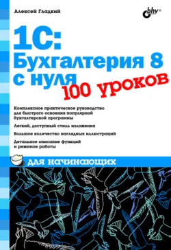 Техобслуживание и мелкий ремонт автомобиля своими руками. Справочник для начинающих, аудиокнига . ISDN4481314