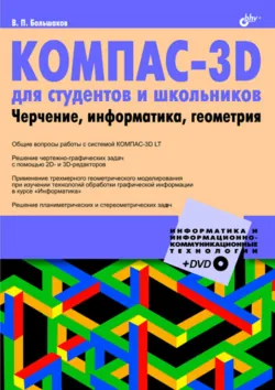 50 великих фильмов, которые нужно посмотреть, аудиокнига . ISDN17132031