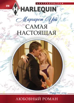 Женские слабости, аудиокнига . ISDN70876724