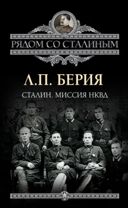 «Второй войны я не выдержу…» Тайный дневник 1941-1945, аудиокнига . ISDN70700773