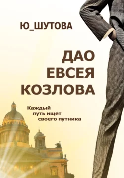 Сирень для Сонки, аудиокнига . ISDN70303936
