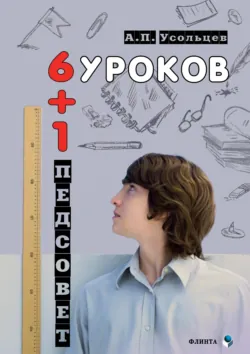Здравствуй, Хомотехникус! Книга-диалог о технической эволюции, аудиокнига . ISDN65496951